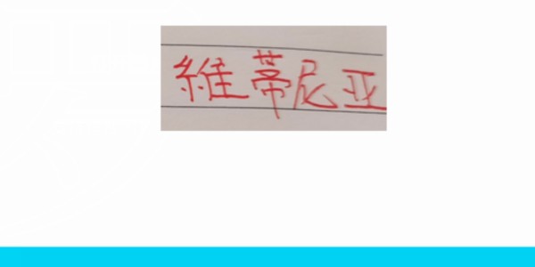 猜！猜！ 皇马BOSS爆料1.5亿买人 要砸球队历史上最贵的一笔签约