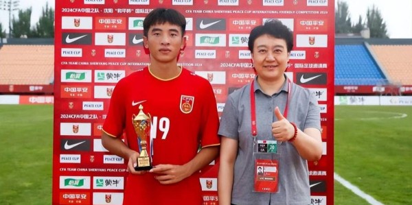 意外！U19国足刚从土伦杯出局，核心球员就要正式加盟法甲球队